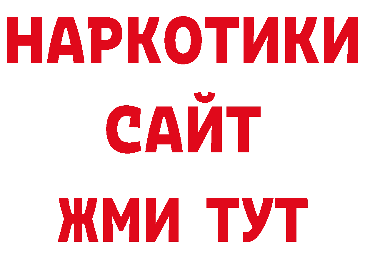 МЕТАМФЕТАМИН Декстрометамфетамин 99.9% как войти нарко площадка ОМГ ОМГ Тюкалинск