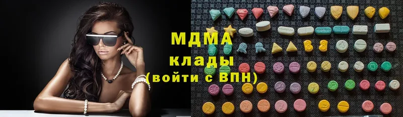 где продают   Тюкалинск  МДМА молли 