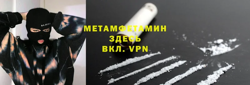 МЕТАМФЕТАМИН винт  Тюкалинск 